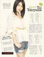 
Yokoyama Yui,


Magazine,

