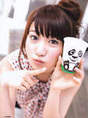 
Oshima Yuko,


Magazine,

