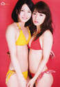 
Oshima Yuko,


Yokoyama Yui,


Not yet,

