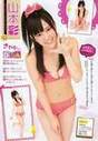
Magazine,


NMB48,


Yamamoto Sayaka,

