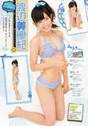 
Magazine,


NMB48,


Watanabe Miyuki,

