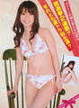 
Oshima Yuko,


Magazine,

