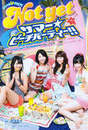 
Sashihara Rino,


Oshima Yuko,


Kitahara Rie,


Yokoyama Yui,


Magazine,


Not yet,


