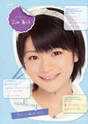 
Maeda Yuuka,


Magazine,

