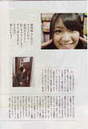 
Yamauchi Suzuran,


Magazine,

