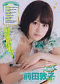 
Maeda Atsuko,


Magazine,

