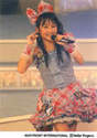 
Sayashi Riho,

