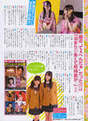 
Hiramatsu Kanako,


Matsui Rena,


Magazine,

