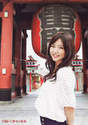 
Mano Erina,


Magazine,

