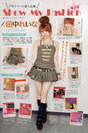 
Tanaka Reina,


Magazine,

