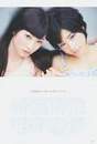 
Magazine,


Kondo Rina,


Yoshida Akari,

