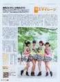 
Wada Ayaka,


Maeda Yuuka,


Fukuda Kanon,


Ogawa Saki,


S/mileage,


Magazine,

