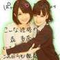 
Shimazaki Haruka,


Mori Anna,


blog,

