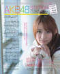 
Takahashi Minami,


Magazine,


