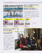
AKB48,


Magazine,


Not yet,

