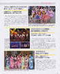 
AKB48,


Magazine,


NMB48,

