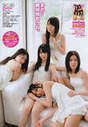 
SKE48,


Kizaki Yuria,


Matsui Jurina,


Matsui Rena,


Takayanagi Akane,


Magazine,


Kimoto Kanon,

