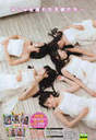 
SKE48,


Kizaki Yuria,


Matsui Jurina,


Matsui Rena,


Takayanagi Akane,


Magazine,


Kimoto Kanon,

