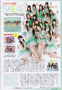 
SKE48,


Magazine,


