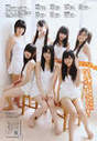 
Magazine,


NMB48,


Ogasawara Mayu,


Kondo Rina,


Jonishi Kei,


Yamada Nana,


Yamamoto Sayaka,


Yoshida Akari,


Watanabe Miyuki,

