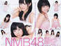 
Magazine,


NMB48,


Kondo Rina,


Yamamoto Sayaka,


Watanabe Miyuki,

