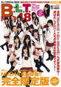 
Magazine,


NMB48,

