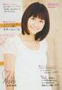 
Wada Ayaka,


Magazine,


