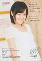 
Ogawa Saki,


Magazine,

