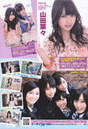 
Magazine,


NMB48,


Jonishi Kei,


Yamada Nana,


Yamamoto Sayaka,


Yoshida Akari,


Watanabe Miyuki,

