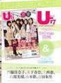 
Magazine,


NMB48,


Kadowaki Kanako,


Kinoshita Haruna,


Jonishi Kei,


Shiroma Miru,


Yamamoto Sayaka,


Yoshida Akari,

