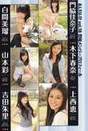 
Magazine,


NMB48,


Kadowaki Kanako,


Kinoshita Haruna,


Jonishi Kei,


Shiroma Miru,


Yamamoto Sayaka,


Yoshida Akari,

