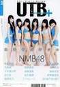 
Magazine,


NMB48,


Ogasawara Mayu,


Kondo Rina,


Yamada Nana,


Yamamoto Sayaka,


Yoshida Akari,


Watanabe Miyuki,

