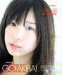 
Magazine,


Kojima Natsuki,

