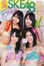 
SKE48,


Kizaki Yuria,


Matsui Jurina,


Matsui Rena,


Takayanagi Akane,


Magazine,

