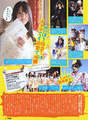 
SKE48,


Matsui Rena,


Magazine,


