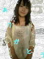 
Mochida Chihira,


blog,

