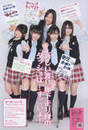 
Oota Aika,


Nakagawa Haruka,


Hirajima Natsumi,


Watanabe Mayu,


Kikuchi Ayaka,


Watarirouka Hashiritai,


Magazine,

