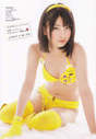 
Yokoyama Yui,


Magazine,

