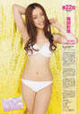 
Umeda Ayaka,


Magazine,

