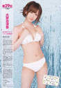 
Ooya Shizuka,


Magazine,

