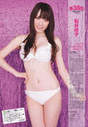 
Matsui Sakiko,


Magazine,

