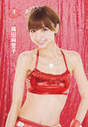 
Shinoda Mariko,


Magazine,

