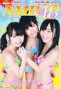 
Magazine,


NMB48,


Ogasawara Mayu,


Yamamoto Sayaka,


Watanabe Miyuki,

