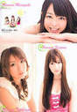 
Takahashi Minami,


Kojima Haruna,


Minegishi Minami,


no3b,


Magazine,

