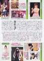 
Watanabe Mayu,


Magazine,

