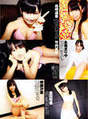 
Shimazaki Haruka,


Shimada Haruka,


Takeuchi Miyu,


Nagao Mariya,


Nakamura Mariko,


Nakamata Shiori,


AKB48,


Magazine,

