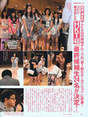 
Magazine,


Akimoto Yasushi,


HKT48,

