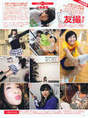 
Oota Aika,


Umeda Ayaka,


Oshima Yuko,


Matsui Sakiko,


Miyazawa Sae,


Ishida Haruka,


Kasai Tomomi,


Kobayashi Kana,


Miyazaki Miho,


AKB48,


Magazine,

