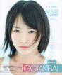 
Magazine,


Kawaei Rina,

