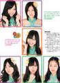 
SKE48,


Kizaki Yuria,


Kuwabara Mizuki,


Suda Akari,


Matsui Jurina,


Yagami Kumi,


Magazine,

